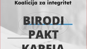 Primedbe na strategiju